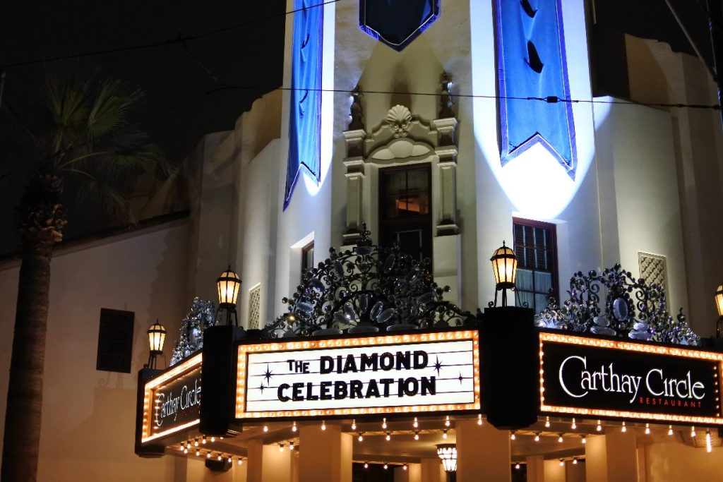 Carthay Circle Restaurant Disney California Adventure