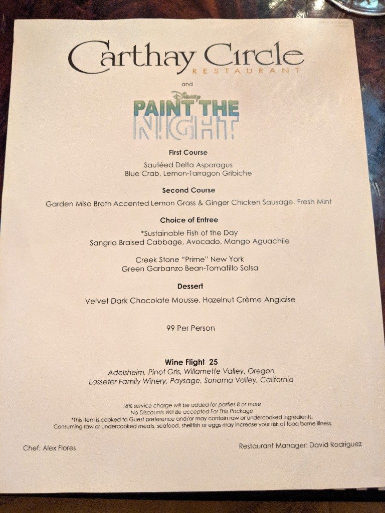 A Carthay Circle Paint The Night dining package is a popular option for reserved parade viewing. See our Carthay Circle Paint The Night dinner experience.