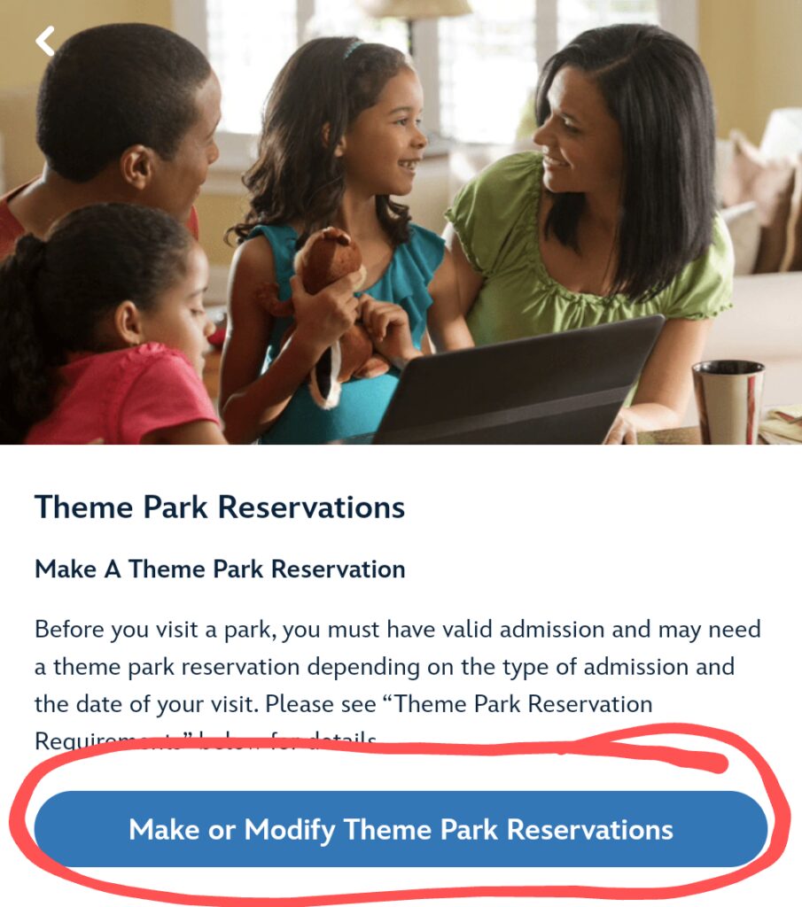 Screenshot of Disney World app showing option of making a theme park reservation or checking the calendar for availability