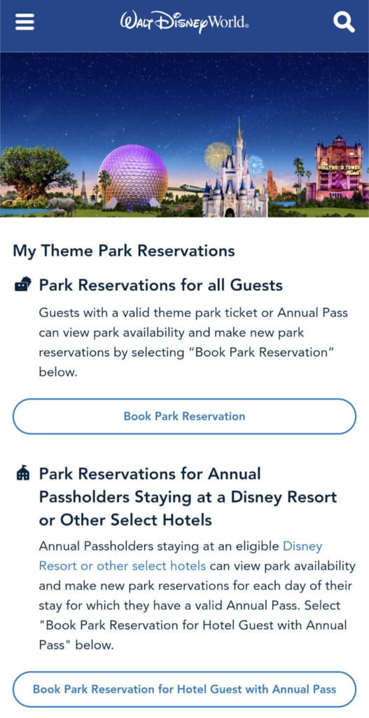 Screenshot of park reservation for all guests or annual passholders